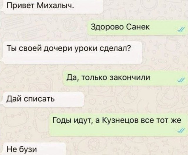 Картинки для деградации 179 (разной степени свежести)