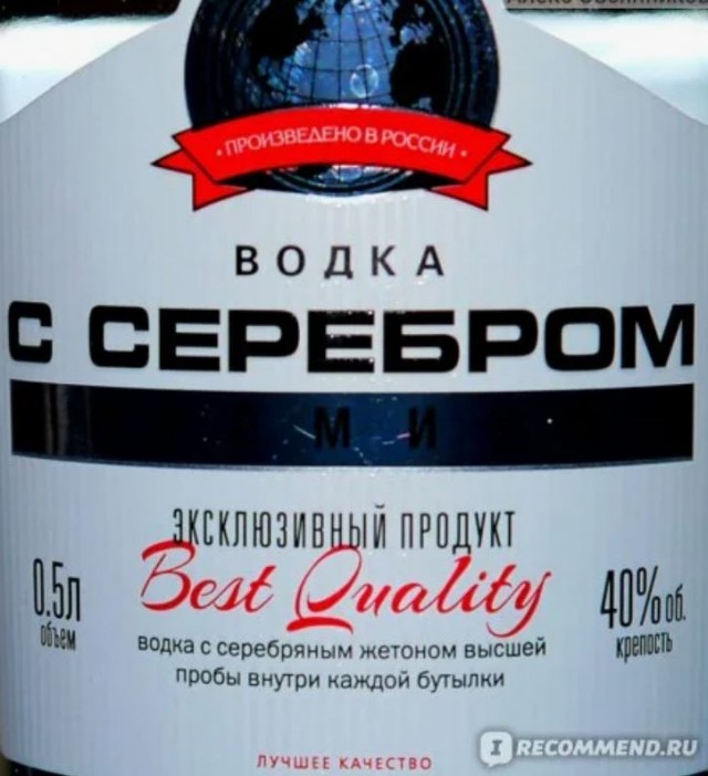 Патроны для вампиров
