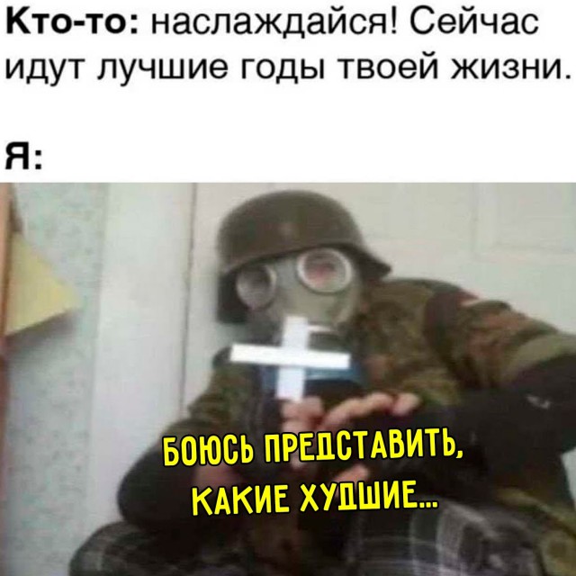 Картинки для деградации 187 (разной степени свежести