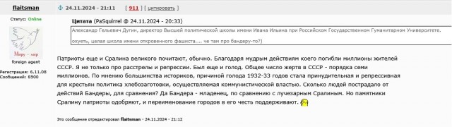 Письмо Евгения Моргунова товарищу И. В. Сталину и ответ Вождя