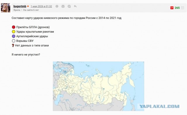 БПЛА в 4-й раз за неделю атакуют НПЗ в Туапсе