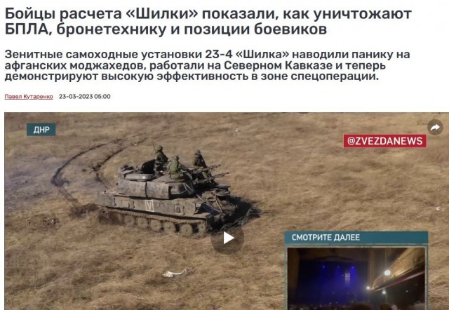 А где Шилки?