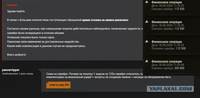 Wargaming 63