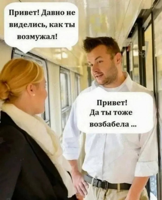 Веселые картинки в пятницу (10.07)