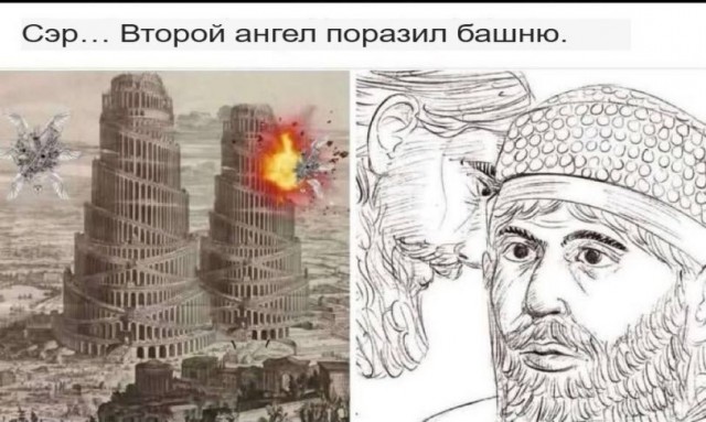 Чёрно-пошлая деградация
