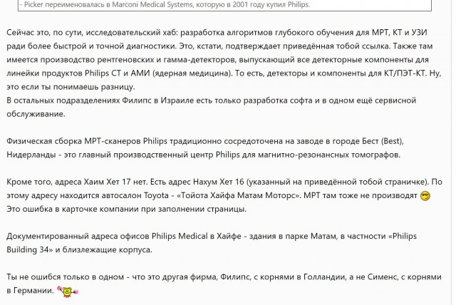 Ирландцы решили наказать Израиль. То, что они сделали — гениально!