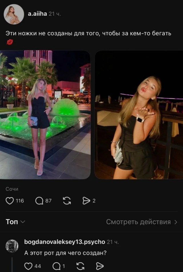 Веселое настроение в картинках 16.08.26
