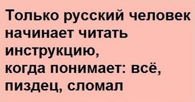 Памагите
