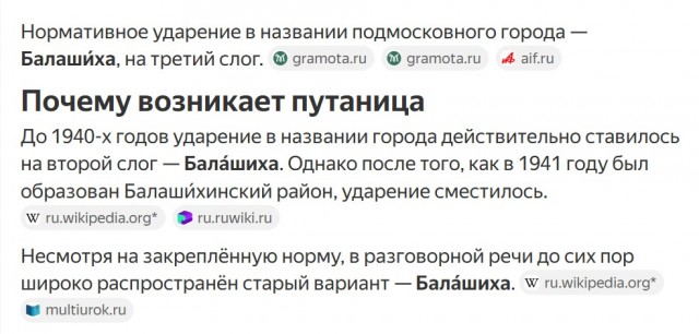 Когда не любишь проигрывать