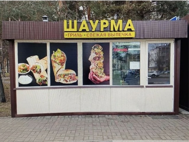 У всех проблем одно начало,сидела женщина скучала