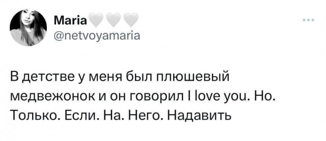 Психомемы-7