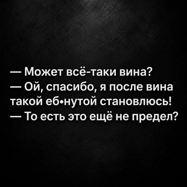 Картинки для деградации 273 (разной степени свежести)