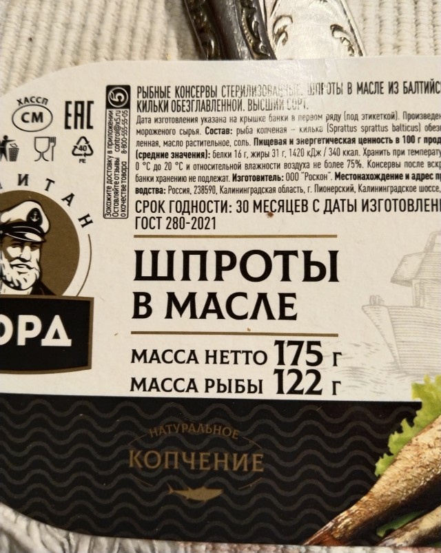 Холостякую и что заметил