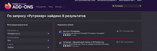 18 сентября - День Рождения Рутрекера