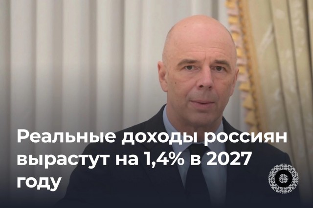 Помогите потратить