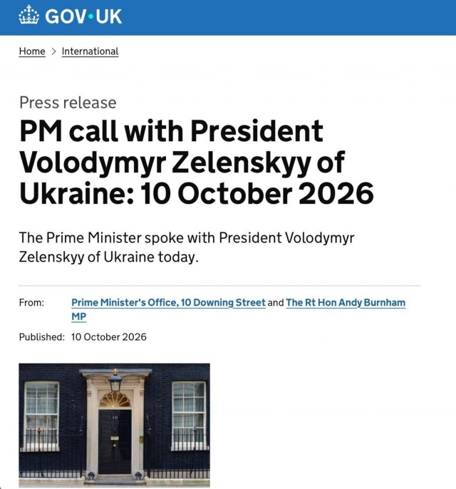 Украине пора назначить нового лидера