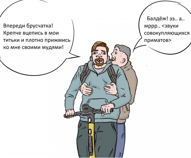 Купили дочке самокат, ну понимаете зачем