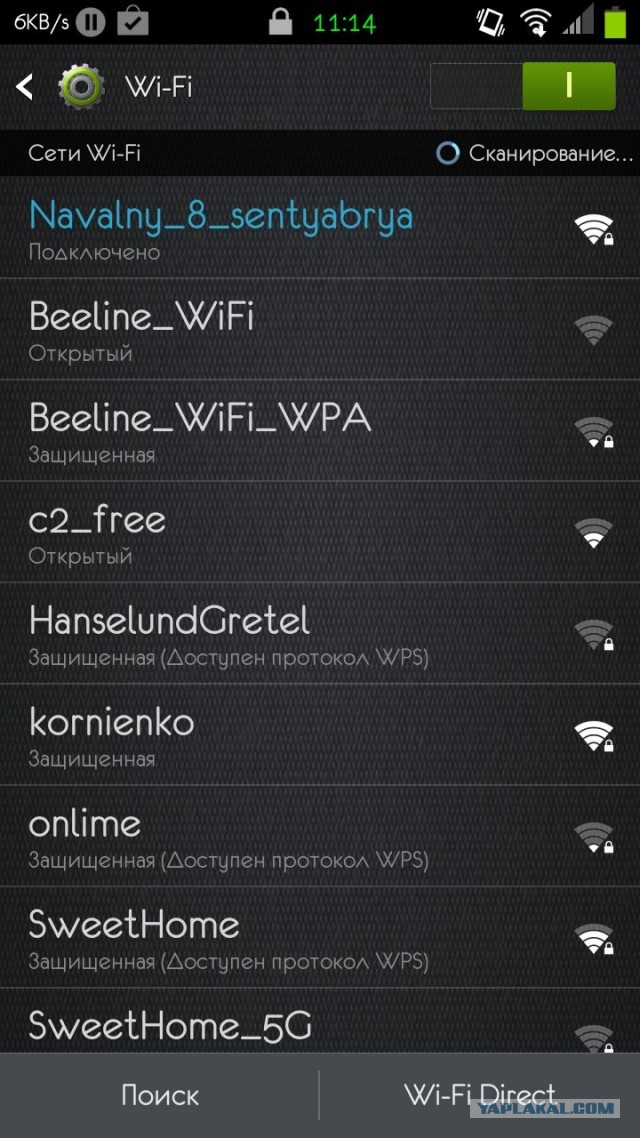 ЗАПРЕТ ШУТОК В ИНТЕРНЕТЕ