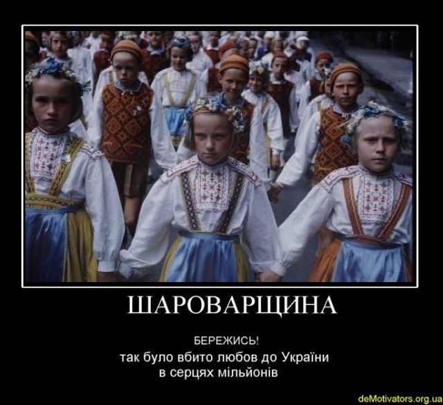 Подарок Президента.