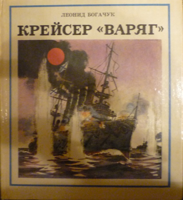 Книги из детства