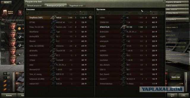 Wargaming 8