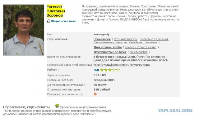 ЗА неисполнение - СМЕРТЬ!