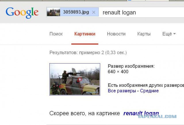 Особенности вооружений ВДВ Украины