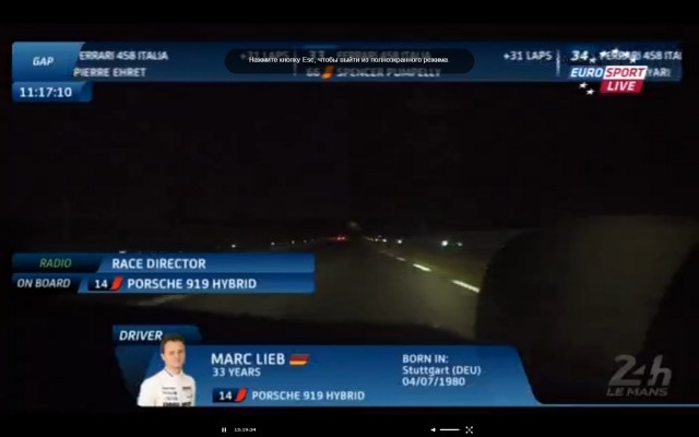WEC: Стартовал марафон "24 часа Ле-Мана"