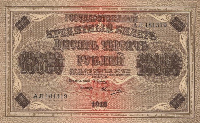 Славянские Обереги