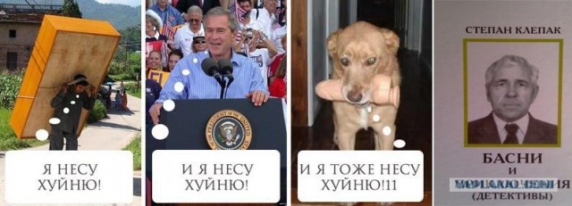 Степан Клепак. Басни и приключения