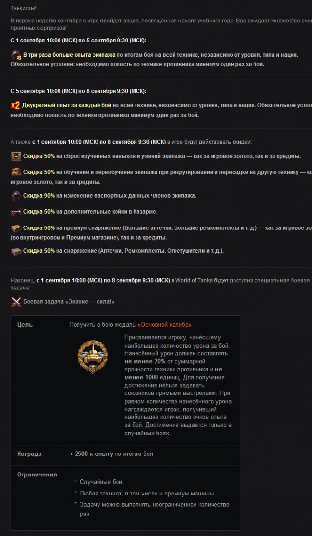 Wargaming 13