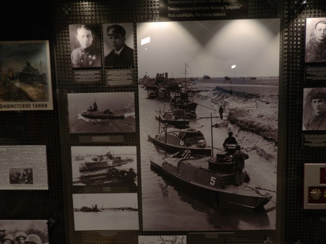 Музей Великой отечественной войны
