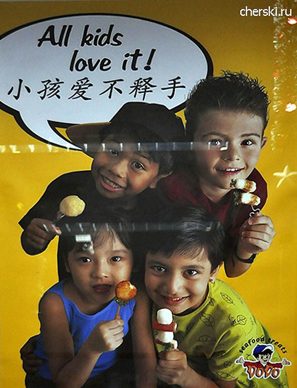 Как делают рыбные шарики, крабовые палочки и т.п