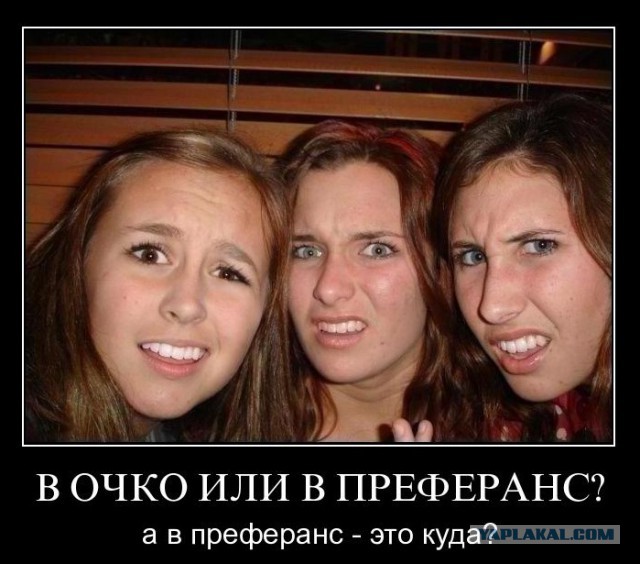 Демотиваторов пост