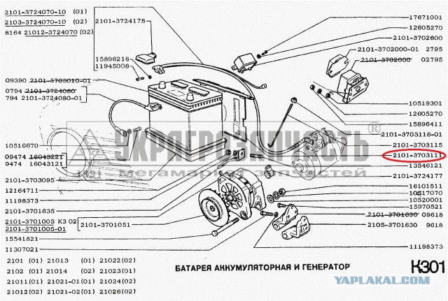 ВАЗ-2101 1970 года выпуска в прекрасном состоянии