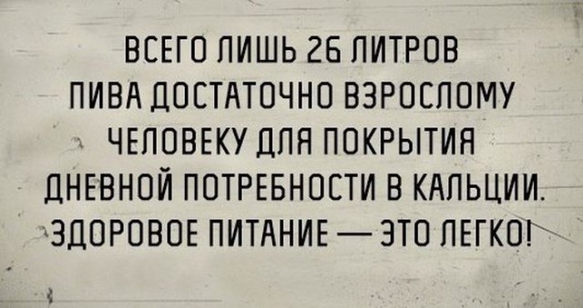 20 открыток с правдой жизни