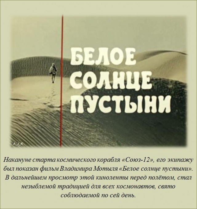 20 фактов обо всем