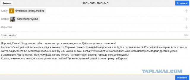Поздравим?
