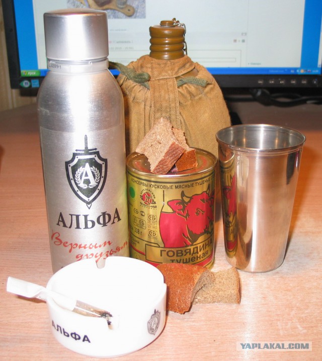 Посылка