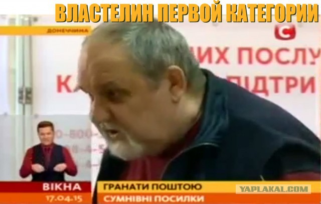 Укро-мародеры отправляют добычу посылками