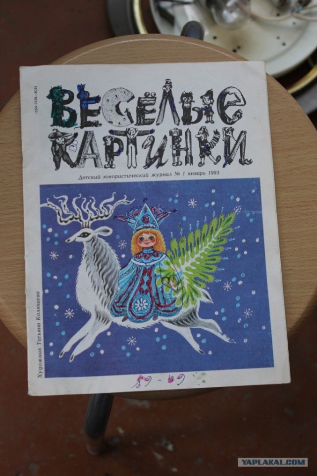 А что у Вас завалялось? (29 фото)