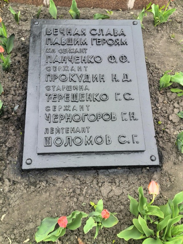 Чтобы помнили. Фотопоездка Москва - Белгород