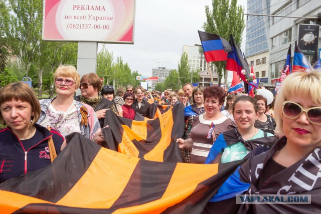 День Донецкой Народной Республики!