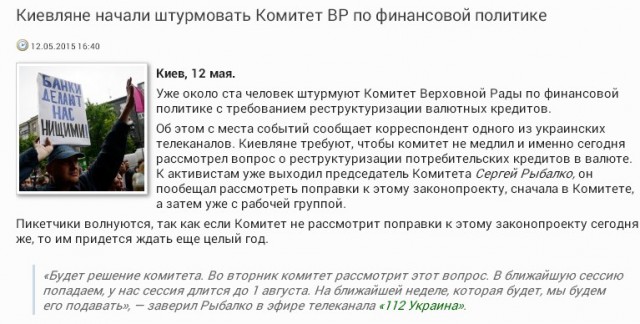 Перемирие кончилось, едва начавшись. Часть 9