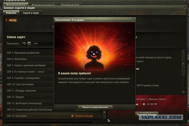 Wargaming 23