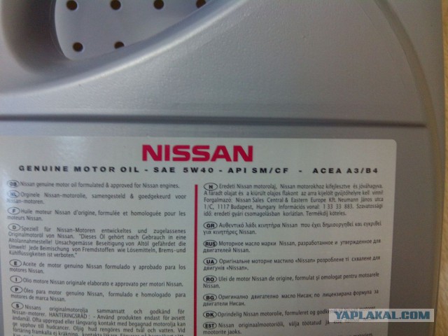 Поддельное масло Toyota, Mazda, Nissan, Mobil