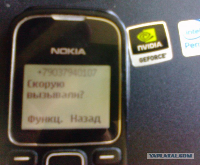 Девочка Надя