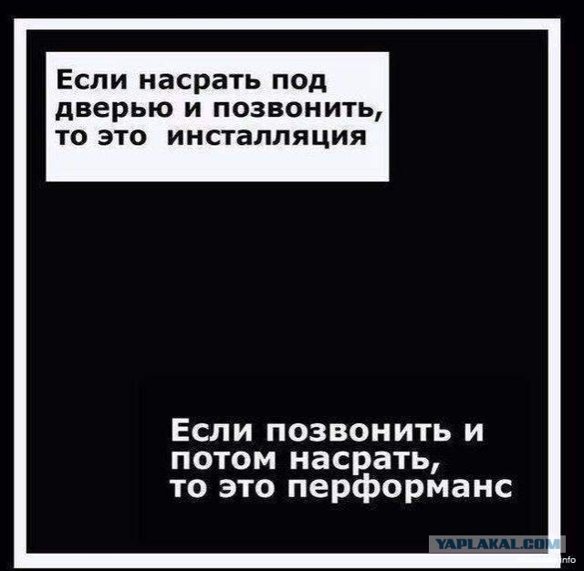 Норвежская художница застряла голой на дереве