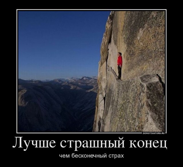 Вы хотите "демов"?