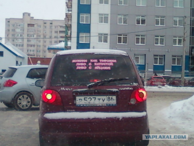 Прикольные объявления и надписи